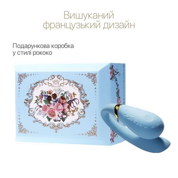 Смартвібратор для пар Zalo — Fanfan Royal Blue | Зображення 3