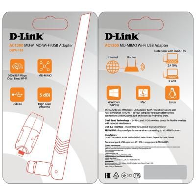 Сетевая карта Wi-Fi D-Link DWA-185 | Зображення 1