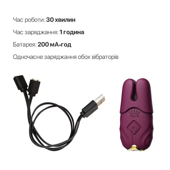 Смарт-вібратор для грудей Zalo - Nave Velvet Purple, пульт ДК, робота через додаток | Зображення 5