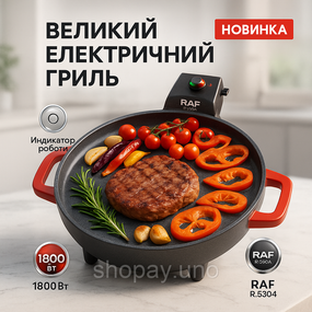 Хороша бутербродниця електрична, Сендвічниця бутербродниця гриль для дачі, Кухонні бутербродниці XG-31