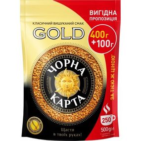 Кава розчинна сублімована Чорна Карта GOLD, 500 г (сублімат Касик), кава чорна карта 400 г + 100 г