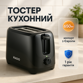 Тостер з функцією автоматичного виштовхування тостів Magio, Електричний побутовий тостер на 2 тости KB-67
