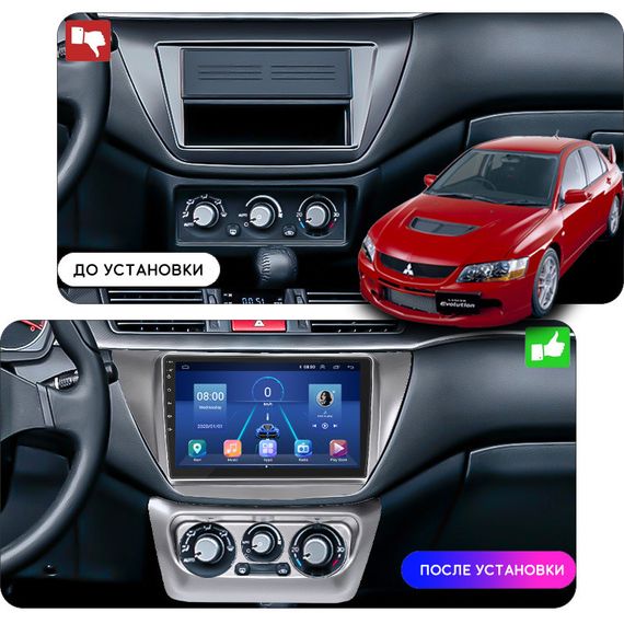 Штатная магнитола 9" Lesko для Mitsubishi Lancer Evolution VIII 2003-2005 Top 4/32 4G WiFi GPS Митцубиси | Зображення 2