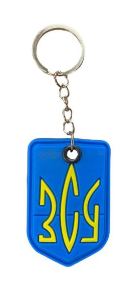 Брелок гумовий з кільцем "Тризуб ЗСУ!" жовто-блакитний