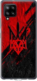 Чехол на Samsung Galaxy A42 A426B Герб из пластика FCh_001493