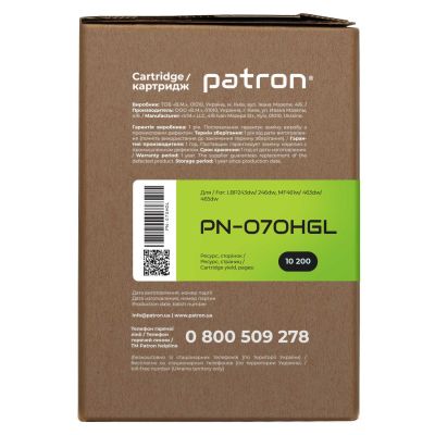 Картридж Patron Canon 070H Green Label (PN-070HGL) | Зображення 3