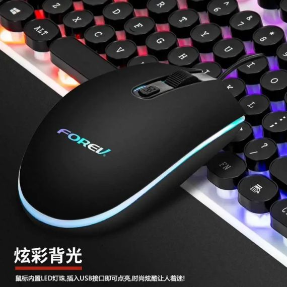 Комплект игровой клавиатуры и мыши с подсветкой FOREV FV-Q90 | Зображення 1