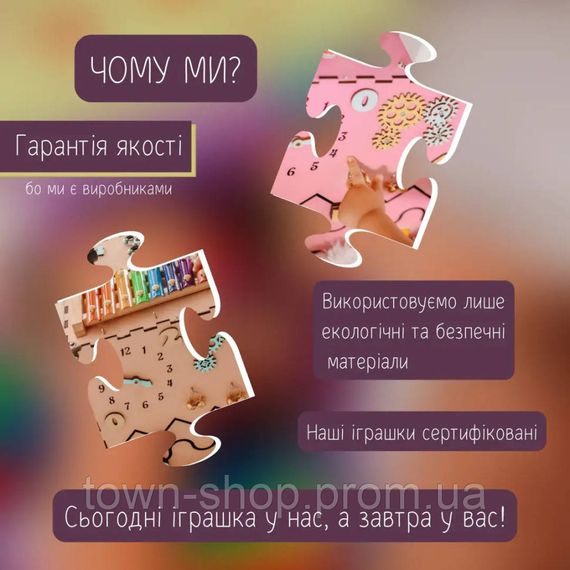 Развивающая игрушка Бизикуб Temple Group TG200090 30х30х30 см Серый | Зображення 2