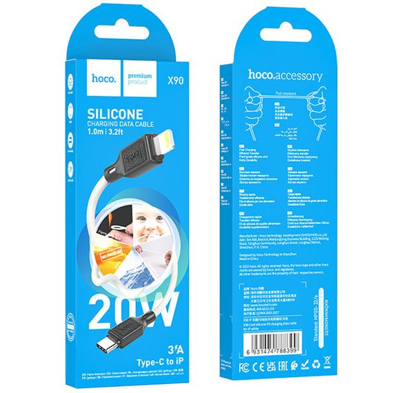 Дата кабель Hoco X90 Cool silicone Type-C to Lightning 20W (1m) White | Зображення 4