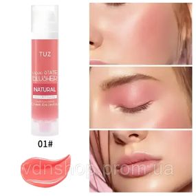 Кремовий мультитаскер TUZ 3 в 1, мультифункціональний блашер-крем: рум'яна, помада, тіні