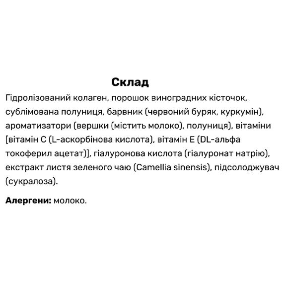 Хондропротектор (для спорту) Blade Sport Collagen 300 g /30 servings/ Pear | Зображення 2