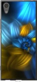 Чохол для Sony Xperia XA1 G3112 з пластику FCh_029631