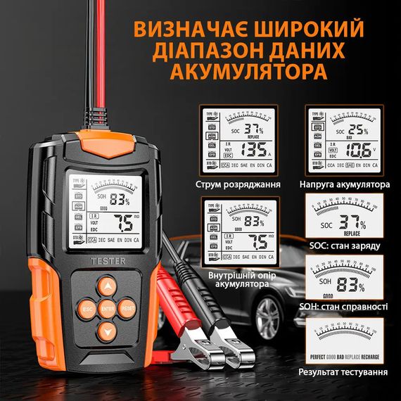 Тестер акумуляторів E-FAST TK-100 12/24 В Цифровий автомобільний аналізатор АКБ 26X-313 з LCD-дисплеєм для перевірки CCA, SOC | Зображення 8
