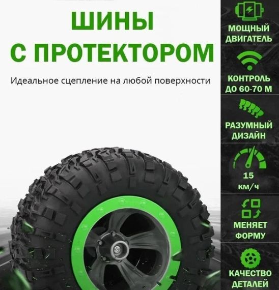 Радіокерована машинка-перевертиш трюкова трансформер всюдихід з пультом на управлінні Leopard King зелена 34 см | Зображення 2
