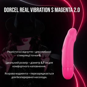 Преміум вібратор для точки G Dorcel Real Vibration S 2.0 (Magenta)