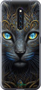 Чохол на Vivo X27 Pro Кішка "5548u-1772-2448"