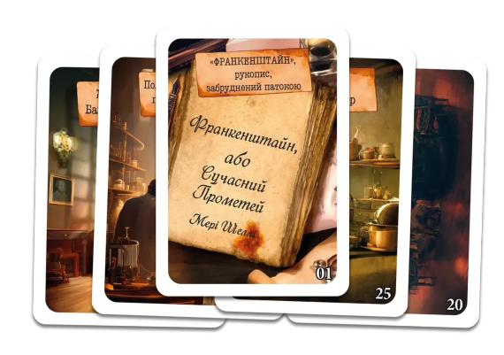 Настольная игра Шерлок. Вилла Диодати (Villa Diodati) | Зображення 1