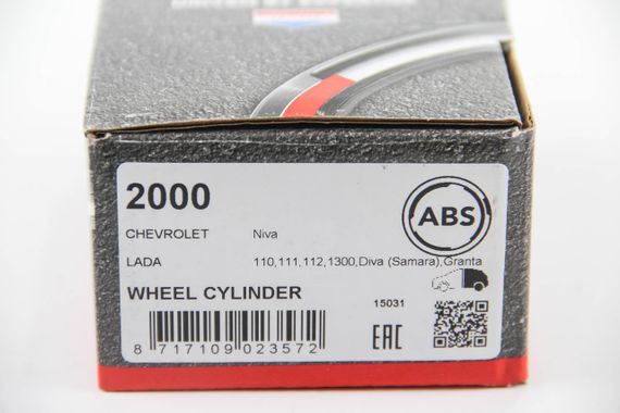 Циліндр задній гальмівний ВАЗ 2107-2107, 2108-2115, 2170, 2121, 2123, ABS (2000) | Зображення 2