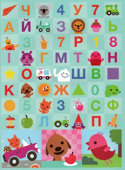 Раскраска для малышей Sago mini А4 + 118 наклеек 1422 Jumbi (6902017061422) | Зображення 3