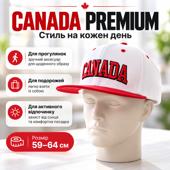 Кепка Canada Premium 59-64 універсальна з регульованим ремінцем та комфортною посадкою повсякденна бейсболка | Зображення 2