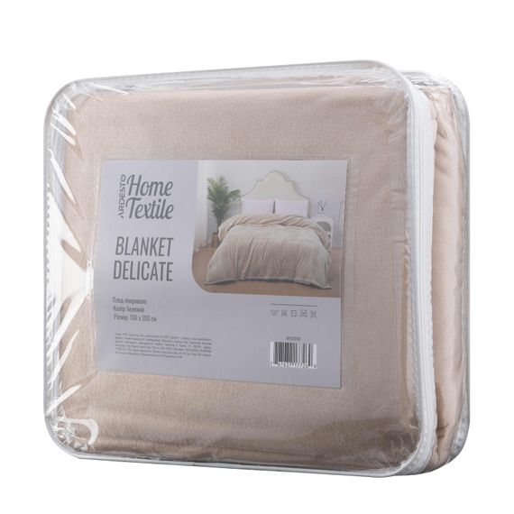 Покривало Ardesto Delicate 160х200см, бежевий (ART0201DE)