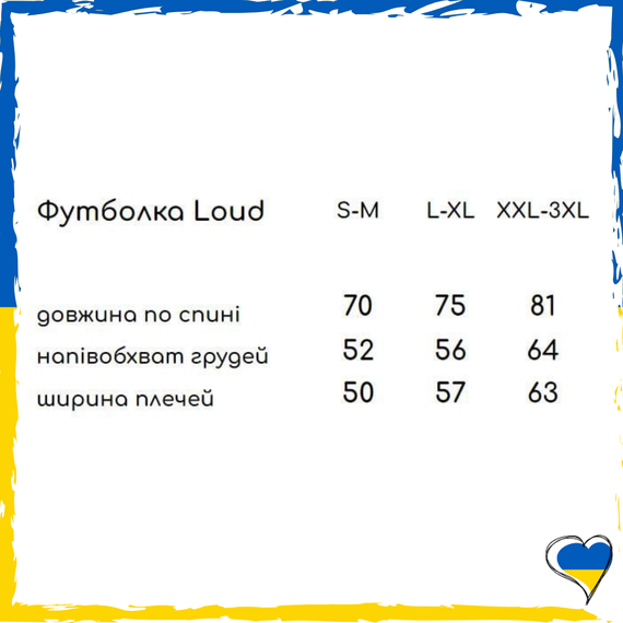 Футболка Loud біла. Футболка оверсайз, футболка чоловіча. Розмір S-3XL | Зображення 1