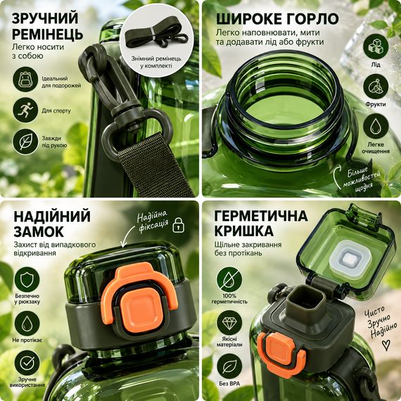 Спортивная бутылка для воды SPORT 750 мл с ремешком - многоразовая BPA-free пластиковая бутылка с герметичной крышкой, зеленая | Зображення 5