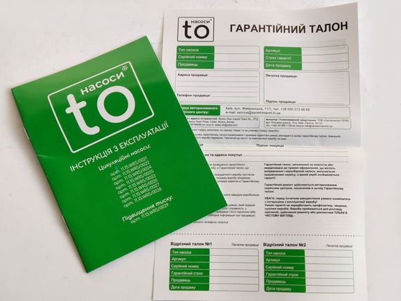 Циркуляційний насос  25/6 130мм (компл.підключ. та кабель) toНасоси | Зображення 2