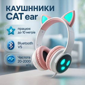 Навушники з вушками та підсвічуванням cat Cat VZV 23M, хто честь кошачьими ушками BL-64