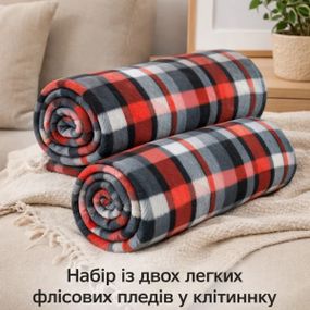 Плед флісовий Love You Шотландський затишок LY9210set2 200х220 см 2 шт