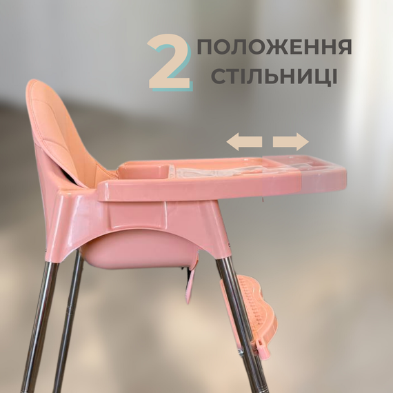Детский стул для кормления с подножкой стол для кормления с подушкой из эко кожи стульчик для кормления розови | Зображення 3