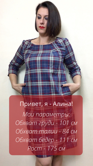 Картате плаття з кишенями П246 | Зображення 1