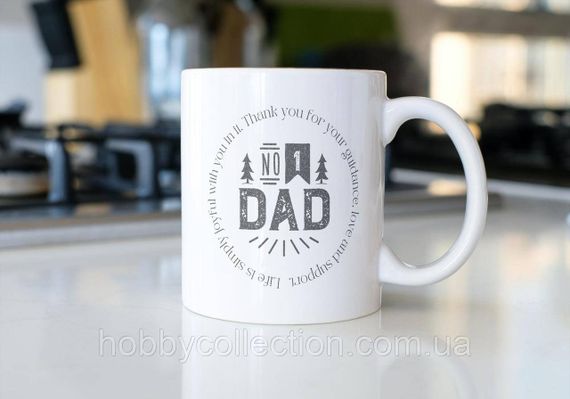 Кружка з принтом "№1 Dad" 330 мл Біла | Зображення 1
