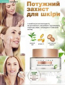 Антивозрастной дневной крем для лица SPF30
