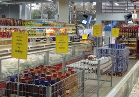 Телескопічний тримач на сітку висотою 300-500 мм з рамкою, Жёлтый, А3
