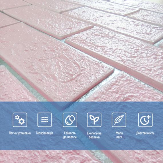 Панель стінова 70*70cm*5mm рожева цегла зі сріблом (D) SW-00001501 | Зображення 3