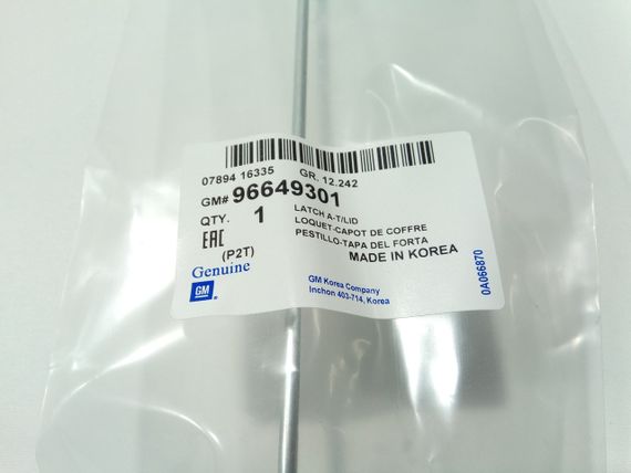 Замок кришки багажника Aveo T250 седан, "GM" (96649301) | Зображення 2
