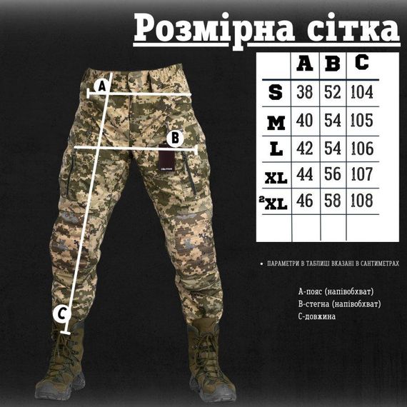 Усиленные штурмовые штаны Oblivion tactical pixel ВТ6724 | Зображення 8