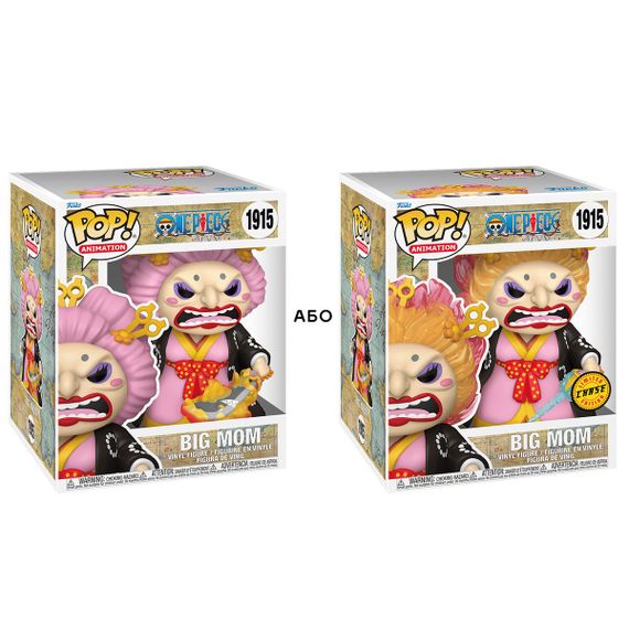 Виниловая игровая фигурка Шарлотта Линлин 15cm | Зображення 2