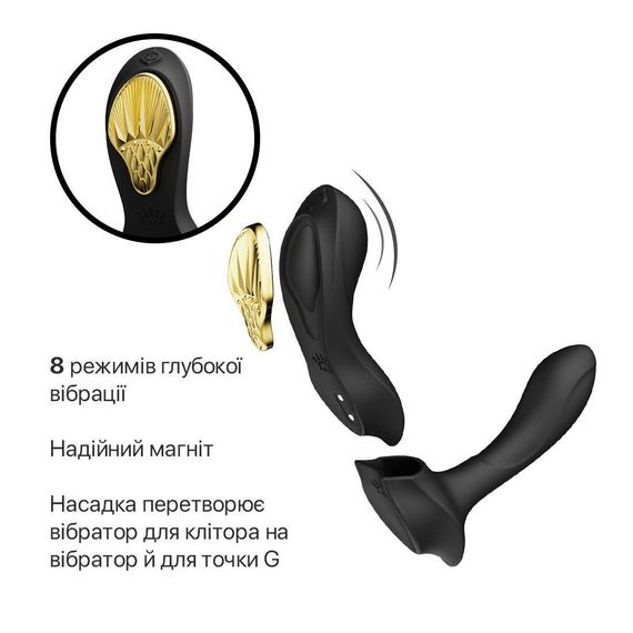 Смарт-вібратор у трусики Zalo - AYA Obsidian Black, насадка та пульт ДК | Зображення 3