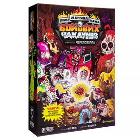 Настольная игра Эпичные схватки боевых магов: Битва на горе Черепламени (Epic Spell Wars of the Battle Wizards