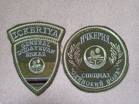 Шеврон Батальон Ичкерия Ickeriya 2шт (комплект)