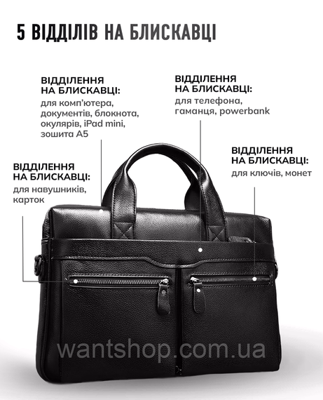 Сумка-портфель чоловіча шкіряна TM-82126 чорна | Зображення 2