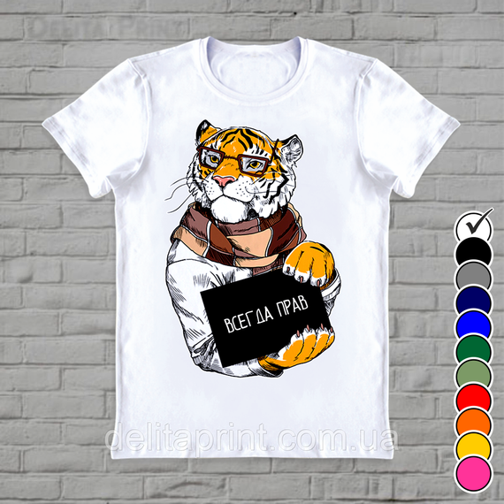 Футболки парні новорічні Фемілі Лук "Сім'я Тигрів. Символ 2022" Family Look | Зображення 3