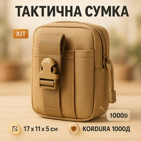 Универсальный подсумок на бронежилет, Подсумок на ремень для инструмента, Сумка поясная тактическая FH-36
