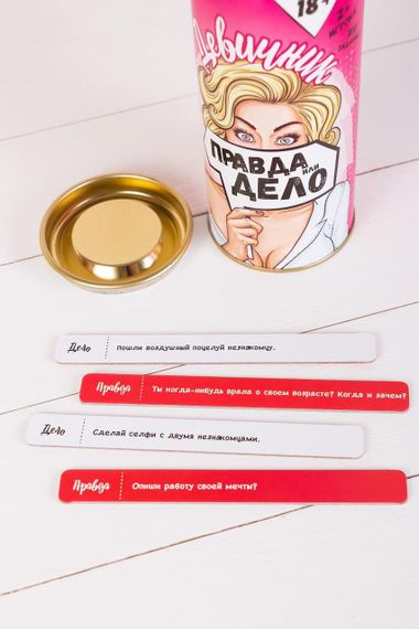 Настольная игра Правда или Дело: Девичник (на русском) | Зображення 1