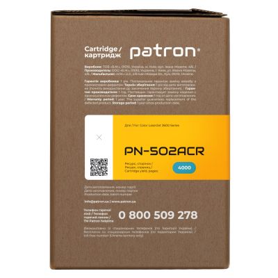 Картридж Patron HP CLJ Q6471A CYAN Extra (PN-502ACR) | Зображення 2