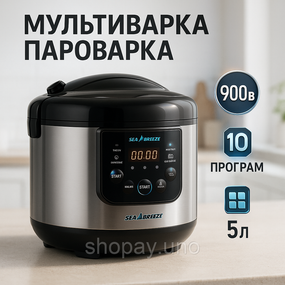 Електрична мультиварка-скороварка для кухні SeaBreeze SB-044 900 Вт, Автоматична мультиварка, 8 л XR-37