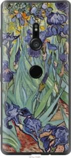 Чохол для Sony Xperia XZ3 H9436 з силікону FCh_065070