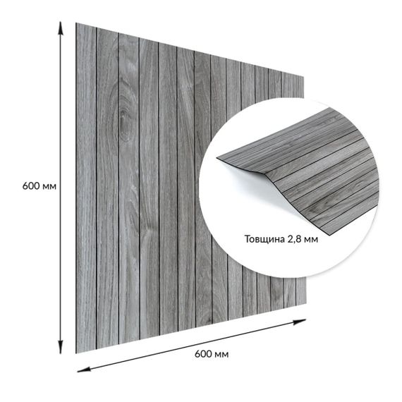 Покриття вінілове самоклеюче 3D рейки 600х600х2,8мм SW-00003247 | Зображення 2